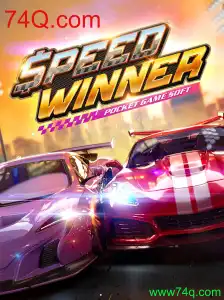 SpeedWinner: O Jogo de Corrida que Está Dominando as Paradas